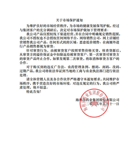 企業微信截圖_20250512085529.png