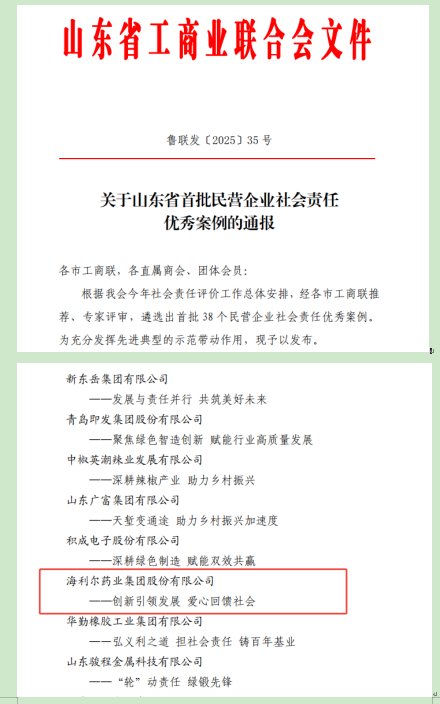 企業(yè)微信截圖_17670767108930(1).png