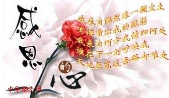 感謝有你們